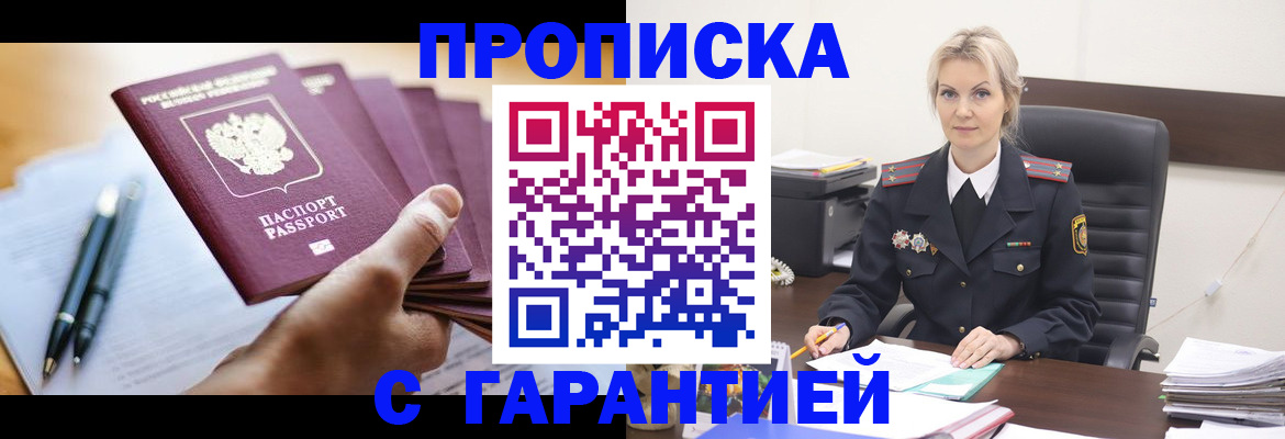 регистрация для дет. сада в Адыгейске